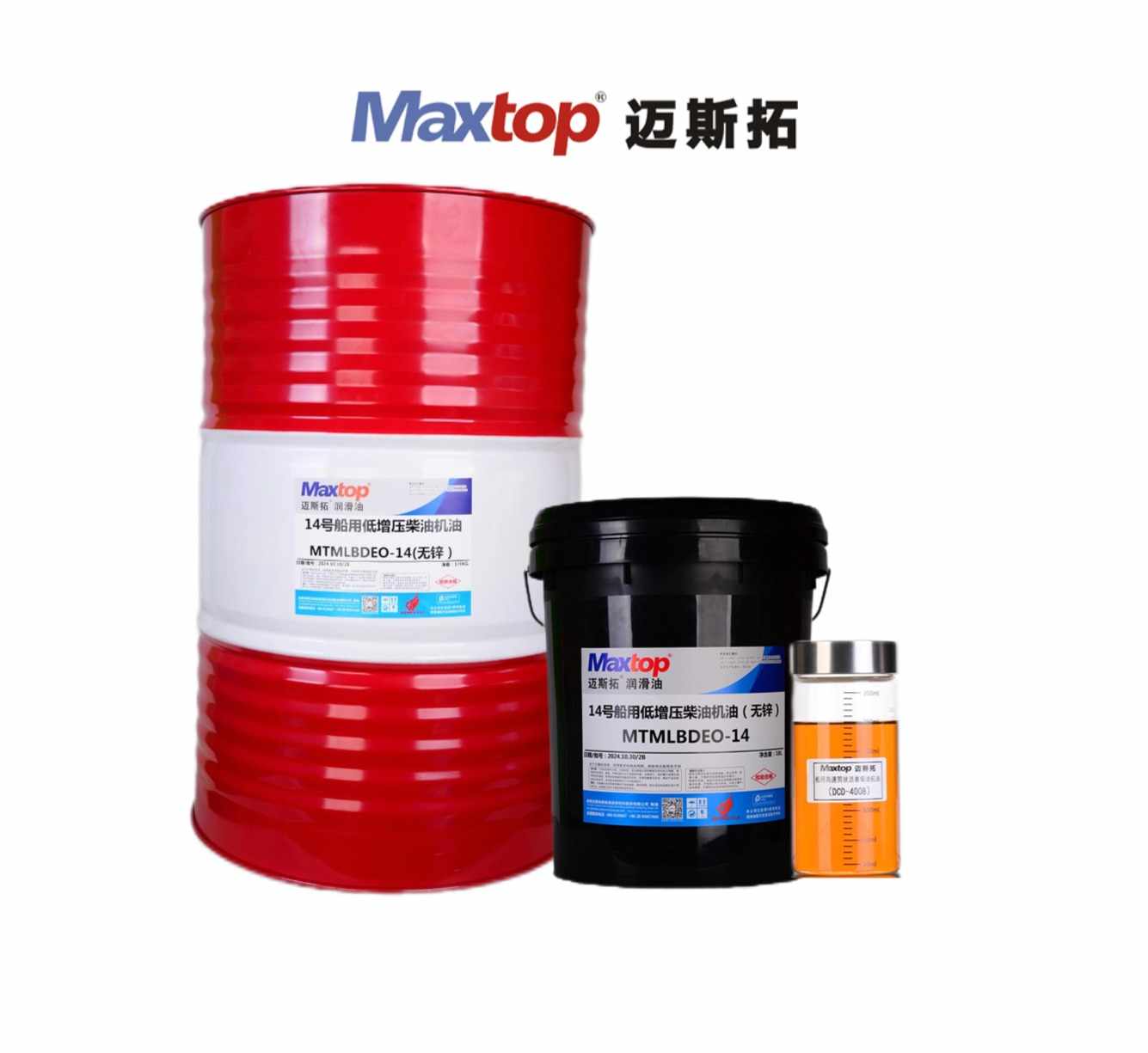 14號船用低增壓柴油機(jī)油（無鋅）（MTMLBDEO）